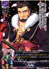 LO-0936 C 槇 数馬 