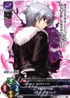  LO-0941 U カイム・アストレア 