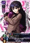  LO-0942 U ガウ・ルゲイラ 