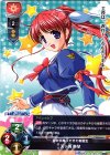  LO-0956 U 天ヶ崎 美琴 