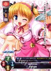  LO-0957 R 渋垣 茉理 