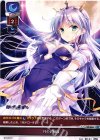  LO-0965 R 月のお姫様 