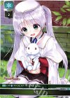  LO-0975 C 雪丸 