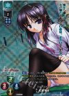 LO-0891-K KR 紅瀬 桐菜