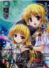LO-0893-K KR フィアッカ・マルグリット