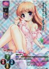 LO-0917-K KR 白崎 つぐみ
