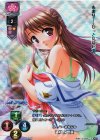 LO-0925-K KR 藤枝 保奈美