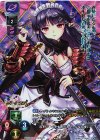  LO-0932-K KR ベアトリーチェ 