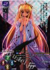  LO-0944-K KR 千堂 伽耶 