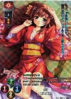 LO-0950-K KR 藤宮 朔夜