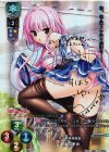  LO-0868-S SP 土岐 のぞみ(サイン入り) 