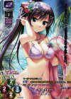  LO-0876-L P 稲生 滸 