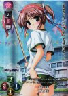 LO-0986-A P 朝霧 麻衣(ホロ仕様)