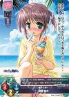 LO-0923-A P 朝霧 麻衣