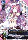  LO-0898-A P フランチェスカ 