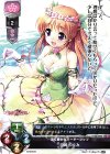  LO-0990 P 白崎 つぐみ 
