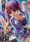 LO-0984-A P 椎葉 古杜音(ホロ仕様)