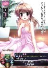 LO-0921-A P 悠木 陽菜