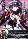  LO-0932-A P ベアトリーチェ 