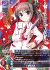 LO-1597 P 桜庭 玉藻