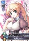 LO-0904-A P メルト・ログティエ 