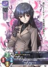  LO-0942-A P ガウ・ルゲイラ 