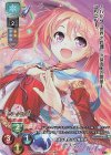 LO-2495-K KR ラディス