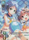 LO-2500-K KR 閑倉 五十鈴