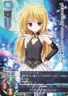  LO-2509 U フィアッカ・マルグリット 