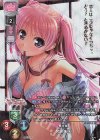 LO-2527-K KR 宮国 朱璃