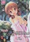 LO-2529-K KR 椎葉 千波矢