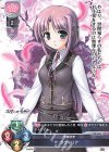  LO-2535 C ラヴィリア 