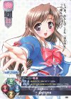 LO-2539 R 藤枝 保奈美
