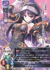  LO-2544 R ベアトリーチェ 