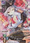 LO-2550-K KR ギゼリック