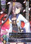  LO-2555 U 稲生 滸 