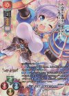 LO-2561-K KR パトリシア