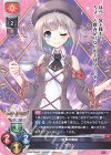 LO-2562 U ポリン