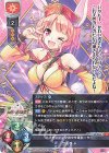  LO-2568 R クルチャ 