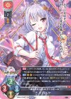  LO-2569 R ヴァレリア 