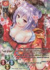 LO-2569-K KR ヴァレリア