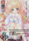LO-2576-K KR 鈴木 佳奈