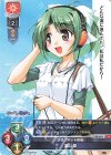  LO-2577 R 遠山 翠 