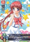  LO-2578 C 天ヶ崎 美琴 