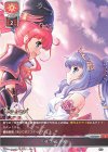  LO-2587 C パルヴィンの光 