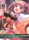 LO-2589 C 満腹祭り