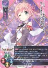  LO-2593 ST クリス 