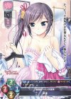  LO-2603 P 菜摘 