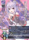  LO-2598 P ヴァレリア 
