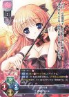  LO-2600 P 白崎 つぐみ 